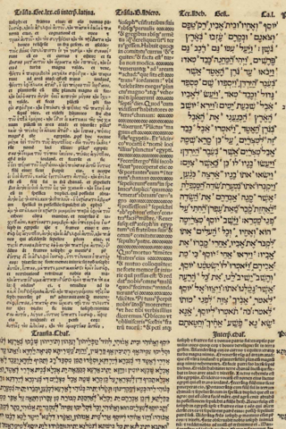 Page from the Complutensian Polyglot Bible